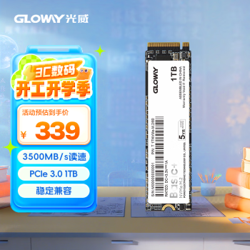 光威 1TB SSD固态硬盘 M.2接口(NVMe协议) PCIe 3.0x4 Basic+系列 黑神话装机升级