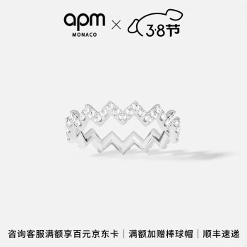 APM Monaco 簡約幾何銀戒指 Z字形食指戒 手飾時尚飾品女士禮物 經(jīng)典銀鑲晶鉆58