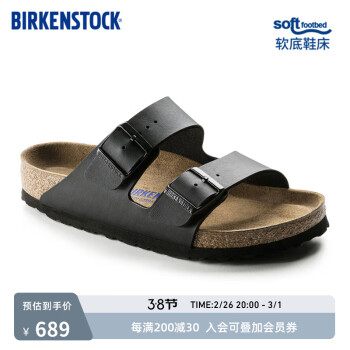 BIRKENSTOCK 勃肯 軟木拖男女同款雙扣平跟舒適拖鞋外穿Arizona系列 男款黑色0551251 43