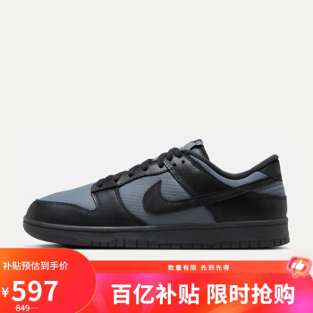 移動端：NIKE 耐克 男子運動板鞋NIKE DUNK LOW RETRO SE運動鞋 FZ3052-001 45