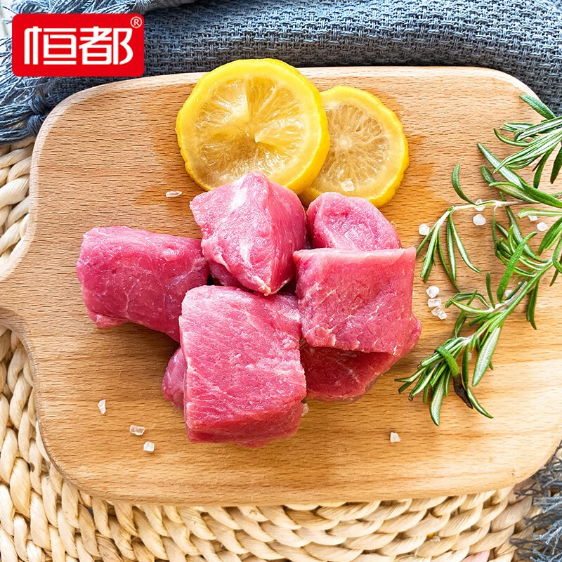 恒都 精修牛腩塊 國(guó)產(chǎn)谷飼冷凍 500g*3袋 59.7元（需領(lǐng)券，合19.9元/袋）