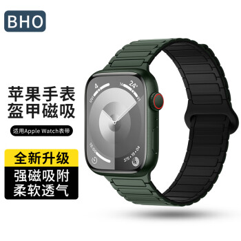 BHO 適用蘋果手表表帶apple watch s10/s9/ultra2磁吸表帶iwatch s8/7/6/5/4/se2代雙面撞色硅膠表帶