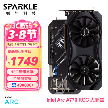 SPARKLE 撼與科技 大鵬系列游戲顯卡 Intel Arc A770 黑 雙槽雙風(fēng)扇 16GD6