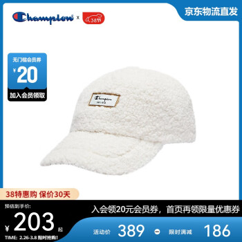 Champion 美国冠军鸭舌帽男女22FWA36 米色 MIC