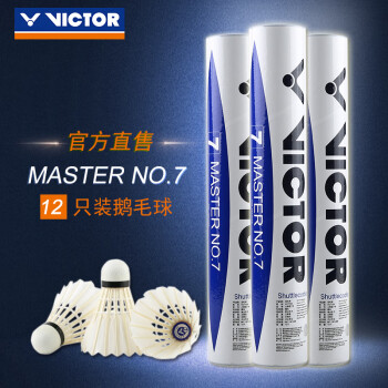 VICTOR MASTER NO.7 羽毛球 白色 77速 12只裝