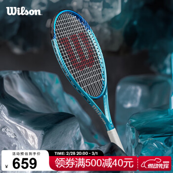 Wilson 休闲拍男女通用ULTRA POWER 103 TNS RKT 2