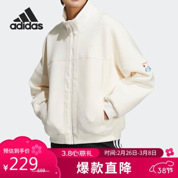 adidas 阿迪達(dá)斯 女子舒適透氣休閑運(yùn)動(dòng)夾克外套HE4486 A/XL