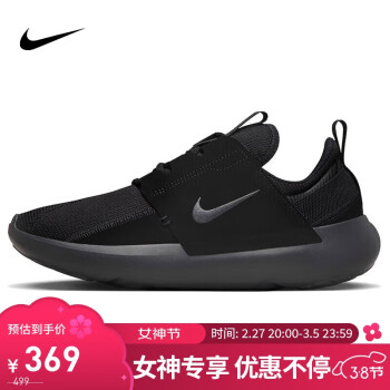 移动端、京东百亿补贴：NIKE 耐克 男子运动鞋 E-SERIES AD DV2436-003