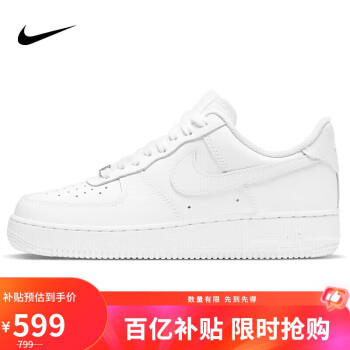 移動端、京東百億補貼：NIKE 耐克 Air Force 1 \'07 女子運動板鞋 DD8959-100 白色 36.5