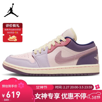 Jordan 籃球鞋女子AJ1喬1JORDAN 1低幫運(yùn)動(dòng)鞋DZ2768-651粉紫色37.5