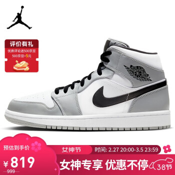 Jordan JORDAN AJ1 男款篮球鞋 554724-092