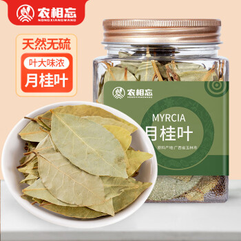 農(nóng)相忘香辛料香葉35g罐裝廣西月桂葉燒燉鹵肉調(diào)味料廚房調(diào)味品南北干貨