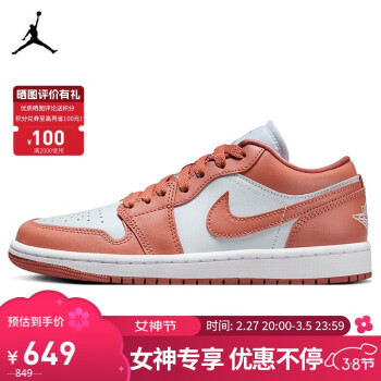 NIKE 耐克 籃球鞋男女AJ1喬1 JORDAN 1低幫運動鞋 DC0774-080白橙36