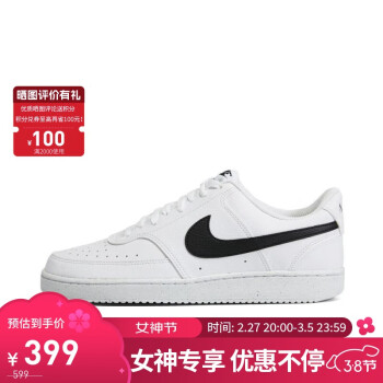 NIKE 耐克 Court Vision Low Next Nature 男子運動板鞋 DH2987-101 白色/黑色 42