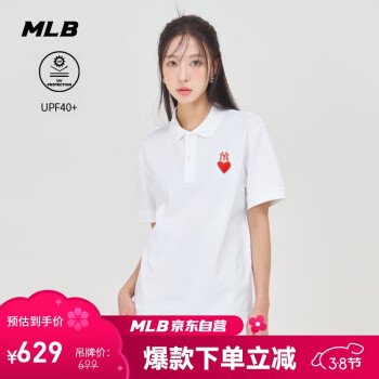 MLB T恤男女情侶純色運(yùn)動(dòng)愛(ài)心POLO衫3APQH0143-50IVS-L