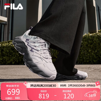 FILA FERN 2 女款休閑鞋