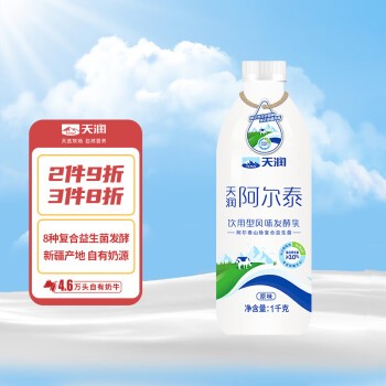 天潤 阿爾泰 飲用型風味發(fā)酵乳 1kg