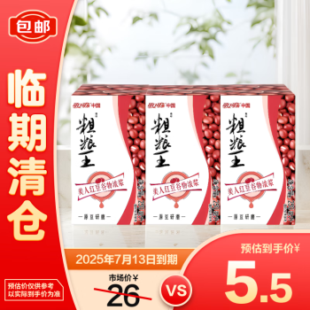 植白说 可口可乐粗粮王美人红豆谷物浓浆250ml*6