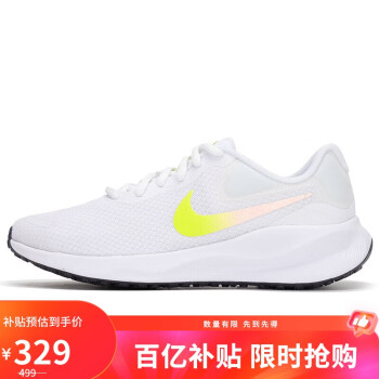 移動(dòng)端、京東百億補(bǔ)貼：NIKE 耐克 跑步鞋女緩震透氣REVOLUTION 7運(yùn)動(dòng)鞋秋冬F(xiàn)B2208 FB2208-103 38