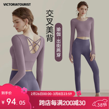 維多利亞旅行者 victoriatourist 瑜伽服女運(yùn)動(dòng)套裝長(zhǎng)袖速干女士健身普拉提訓(xùn)練服帶胸墊套裝M