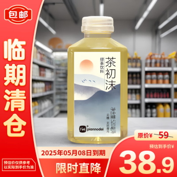 片斷 piannodei 茶初沫綠茶飲料520ml*15