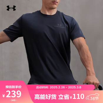 安德玛 UNDERARMOUR）春夏Vanish男子训练运动短袖T恤1383973 黑色001 M