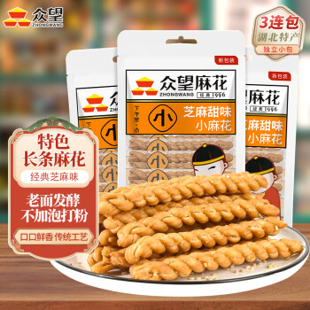 眾望食品 ZHONGWANG FOOD 眾望長(zhǎng)條小麻花芝麻甜味180g*3 獨(dú)立小包裝休閑零食