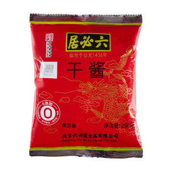 六必居 干酱 250g 豆瓣酱黄豆酱干黄酱 中华