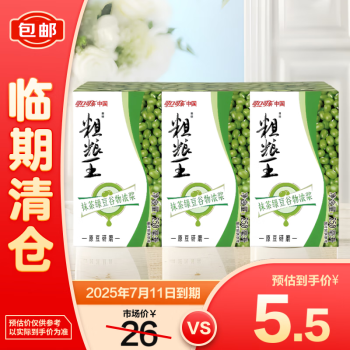 植白說 可口可樂粗糧王抹茶綠豆谷物濃漿250ml*6