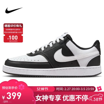 NIKE 耐克 舰店女鞋 24秋季透气白色运动鞋低帮休闲鞋板鞋子女 DH3158-003/ 36.5