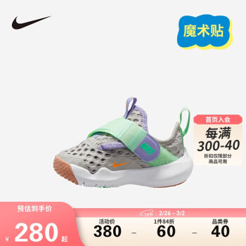 NIKE 耐克 嬰童學(xué)步鞋男女童跑步鞋F(xiàn)LEX ADVANCE大網(wǎng)孔透氣兒童運動鞋