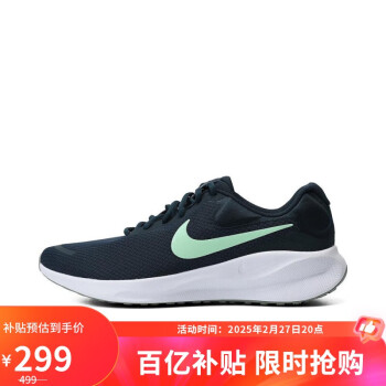 移动端、京东百亿补贴：NIKE 耐克 男子跑步鞋 REVOLUTION 7运动鞋 FB2207-401 40