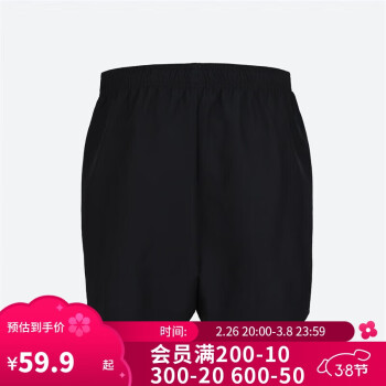 迪卡儂 DECATHLON 男女通用乒乓球運(yùn)動短褲羽毛球服黑色M-4837291