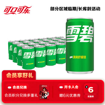 雪碧 Coca-Cola 可口可樂 雪碧 Sprite 檸檬味汽水 200ml*24罐