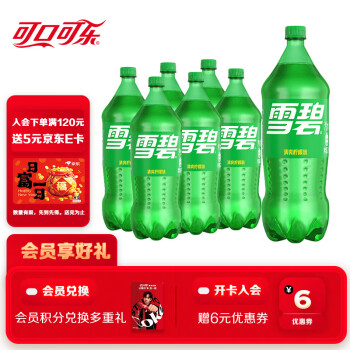 雪碧 Coca-Cola 可口可乐 雪碧 柠檬味汽水 2L*6瓶