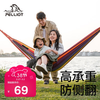 伯希和 PELLIOT 户外吊床 16804501 吊床*1，吊牌*1