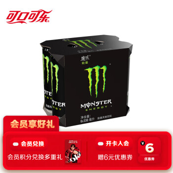 可口可乐 Coca-Cola Monster Energy 魔爪 原味能量饮料 330ml*6罐