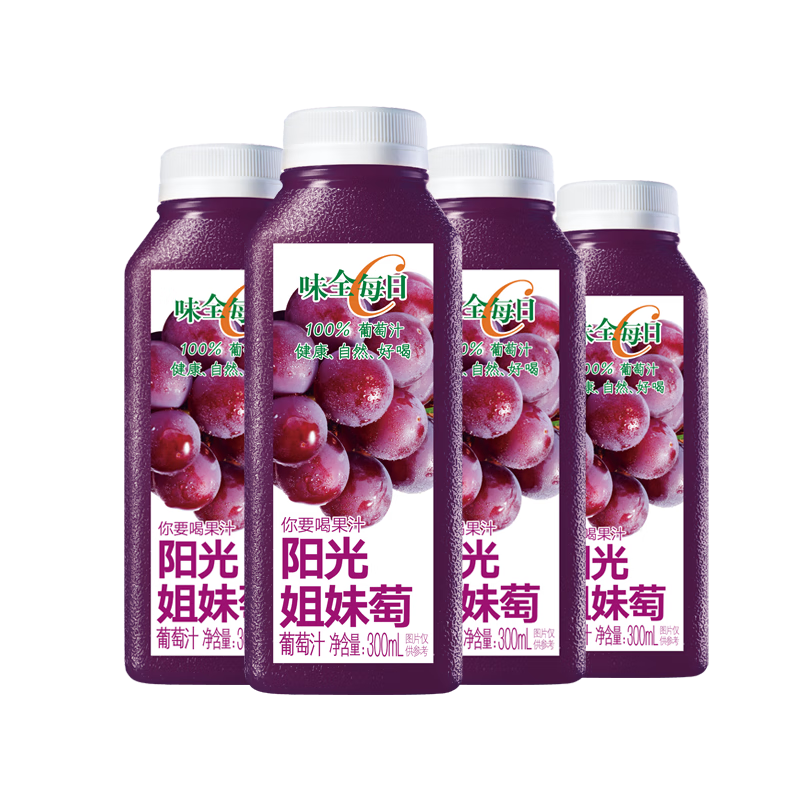 需首購：味全每日C葡萄汁300ml*4冷藏果蔬汁飲料 禮盒裝 22.8元包郵