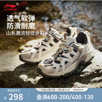 李寧 LI-NING CF溯行野丨戶外鞋男鞋止滑耐磨輕質(zhì)回彈戶外休閑鞋 云母灰/曜石灰/銀樺灰-2 41