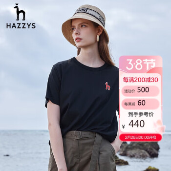 HAZZYS 女裝圓領(lǐng)刺繡簡(jiǎn)約百搭舒適短袖T恤女ASTSE03BF21