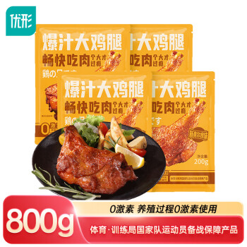 优形 新奥尔良味爆汁大鸡腿 800g/袋