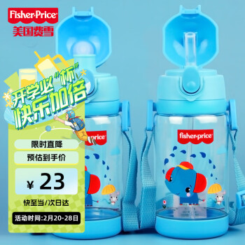 Fisher-Price 兒童水杯雙蓋兩用Tritan材質(zhì)夏季水壺男女運(yùn)動(dòng)杯520ML藍(lán) 雙蓋杯藍(lán)色 520ml