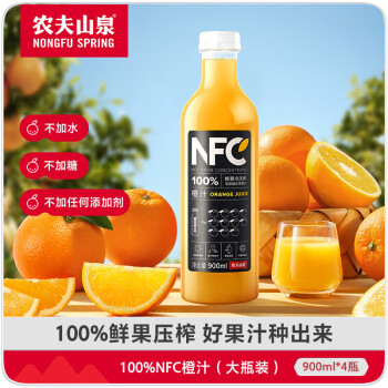 農(nóng)夫山泉 NONGFU SPRING NFC橙汁果汁飲料 100%鮮果冷壓榨 橙子冷壓榨 900ml*4瓶 禮盒