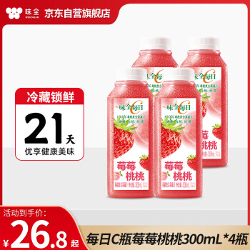 味全 每日C莓莓桃桃果蔬汁饮料300ml*4礼盒装