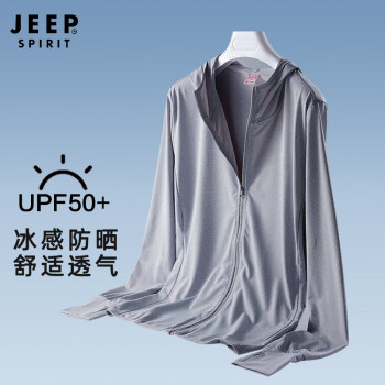 JEEP SPIRIT 吉普 UPF50+防曬衣情侶款款情報透氣冰絲防曬抗紫外吸皮膚風(fēng)衣 男款淺灰 L