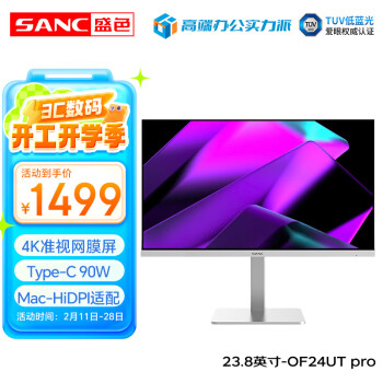 SANC OF24UTPro 23.8英寸 IPS 顯示器（3840×2160、60Hz、99% sRGB、HDR400、Type-C 90W）