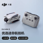 DJI大疆Mini 3 迷你航拍無(wú)人機(jī)RC-N1遙控器版 活動(dòng)價(jià)2388元包郵 送槳葉保護(hù)罩