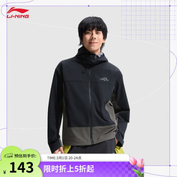 李宁 LI-NING 运动风衣男春季新款户外健身干练百搭连帽运动外套AFDU929