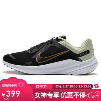 NIKE 耐克 QUEST 5 男子运动跑鞋 DD0204-301