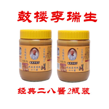 鼓樓李瑞生 經(jīng)典二八醬 350g*2瓶 花生醬芝麻醬